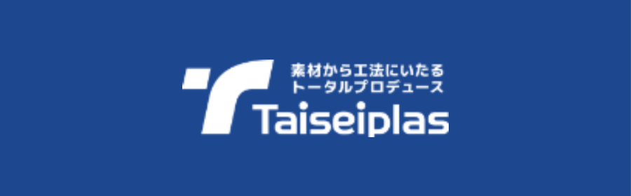 PBT樹脂に融着する低硬度エラストマーを開発中