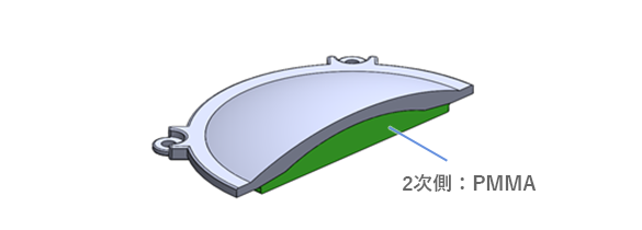 2色成形実例:球体導光レンズ